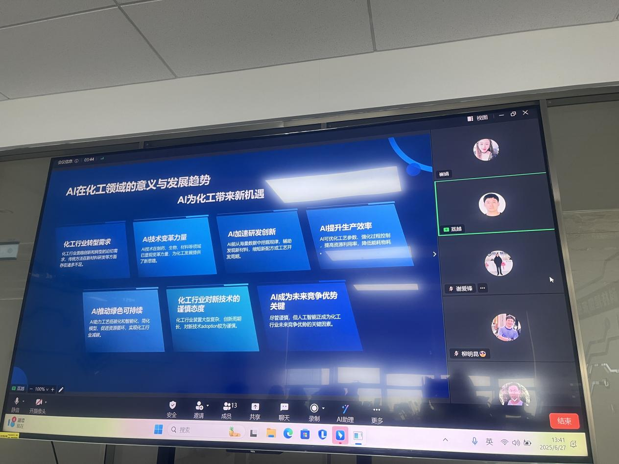 培訓(xùn)賦能AI化工升級，客戶價值驅(qū)動產(chǎn)業(yè)創(chuàng)新